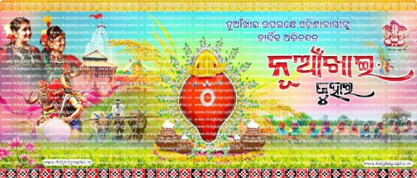 thumbnail Celebrate Nuakhai 2024 with a Stunning Traditional Banner Design